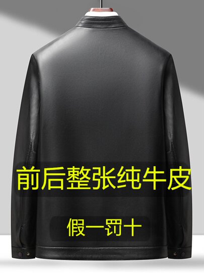 海宁真皮皮衣男士中年头层牛皮中老年爸爸装整张皮皮夹克羽绒外套