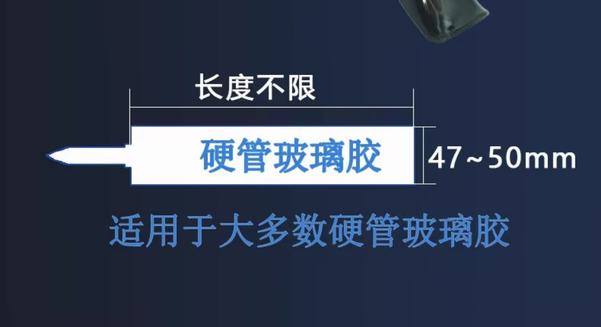 Стекло клеевой пистолет 超短型玻璃胶枪迷你压胶工具 适用小空间打胶修补