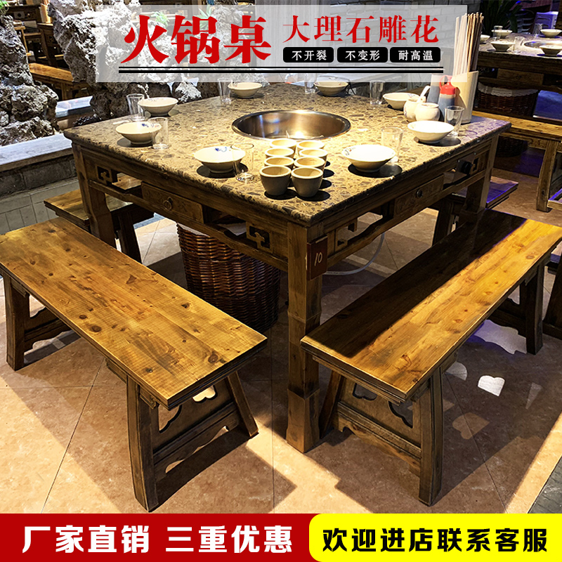 Hot pot restaurant marble smokeless gas stove hot pot table and chair combination hot pot table induction cooker one restaurant commercial