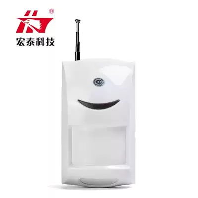 Keying Hongtai HT-8080-6E wireless infrared detector home alarm shop office building anti-theft device