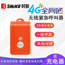 Time SK-121P 4G full Netcom wireless emergency pager elderly SOS Patient One-key emergency for help