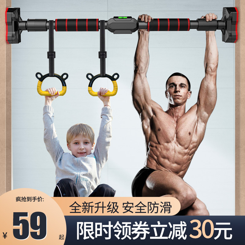 Single Bar Home Indoor Children Citation Body Up Door Free Door Frame Home YX Fitness Equipment Home Rings