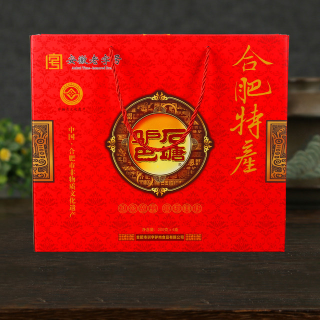 Anhui Hefei specialty Feidong authentic Xunzi Shitang donkey meat gift ...