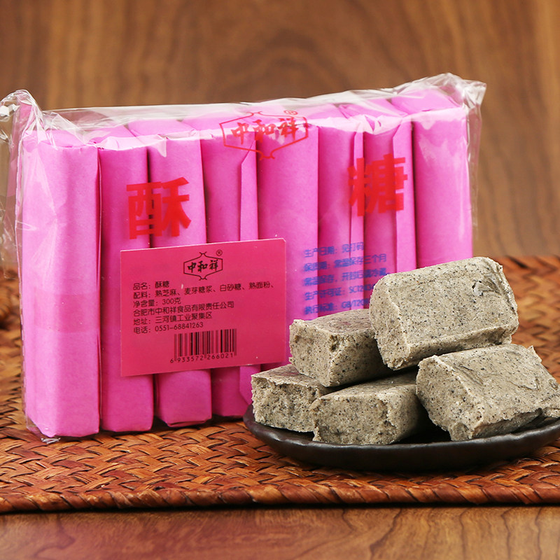 Three Rivers Ancient Town Special Production Anhui And Xiang Black Sesame Crisp Sugar Bagged Old Handmade Traditional Food Pastry Snack-Taobao