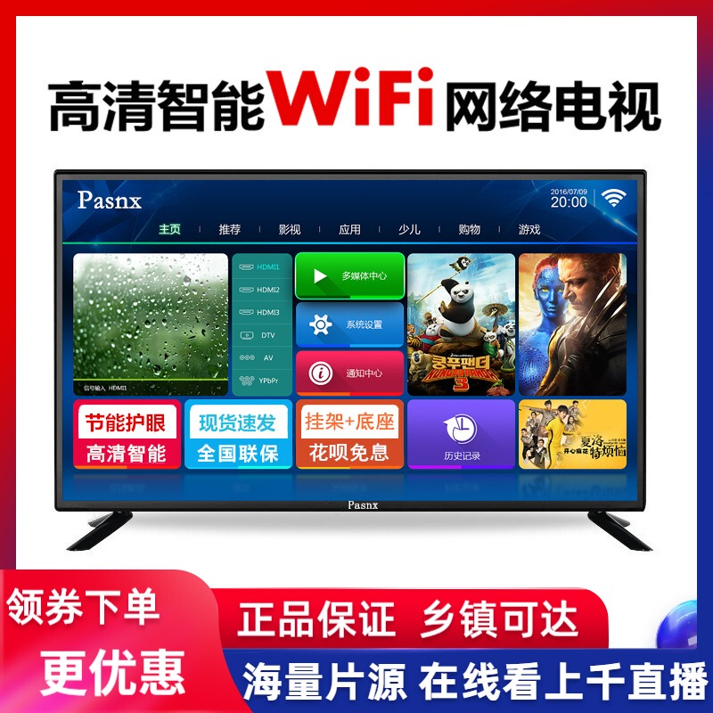 32inch Lcd Tv 42/50/ 55inch Home High-Definition Smart Network Tv 65inch Wifi Tv