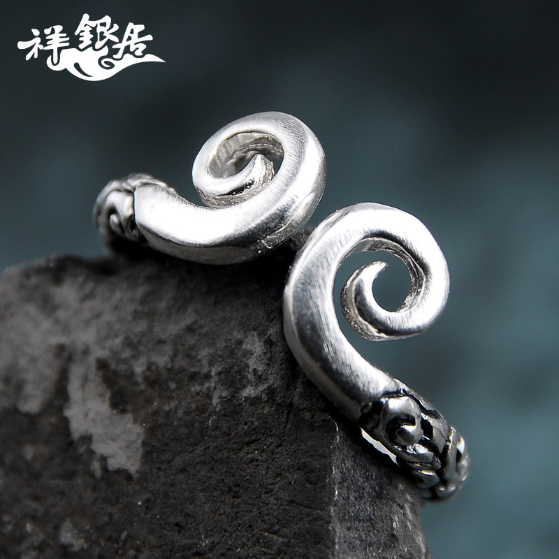 Bague mixte en Argenterie - Ref 3086722 Image 1