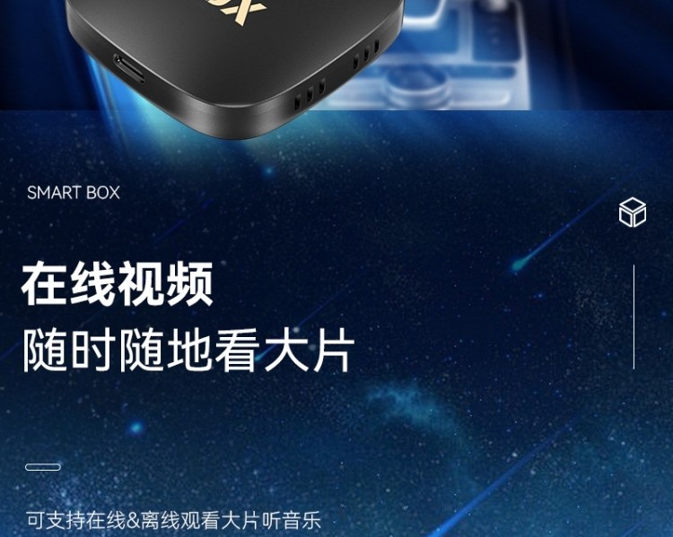 适用香港台湾无线carplay三合一安卓Auto车载盒子ai boxcarplay详情17