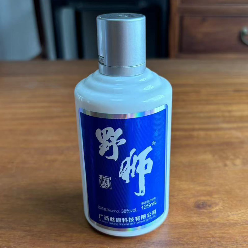 野狮酒露酒：38度烈酒的狂野诱惑，一瓶125ml的极致体验！
