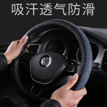 Car steering wheel cover leather steering wheel cover hand seam steering cover four seasons universal car handle non-slip leather case