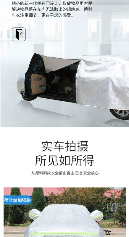 Vỏ xe đặc biệt Quảng Kỳ Honda Lingpai vỏ xe chống nắng chống mưa chống tuyết chống đông dày vỏ xe 2019 mẫu mới bạt chống ngập ô tô bạt che ô tô
