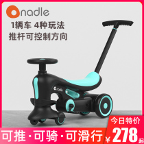 Natto nadle Child kinking car slip-slip bike 2-year-old bike baby swing car pussy can be pushed