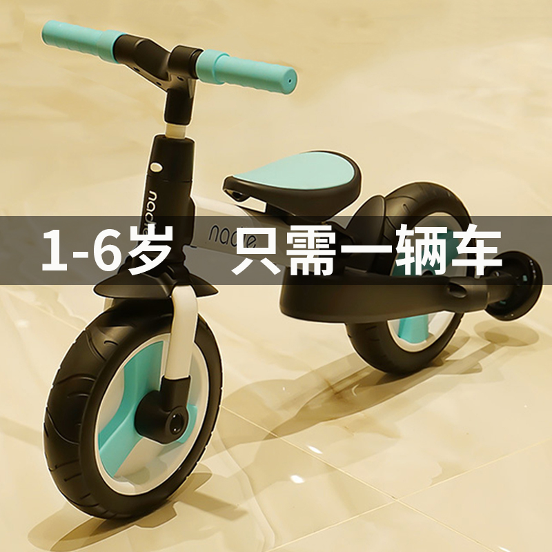 Natto nadle children's balance car two-in-one bicycle 1-3-6 years old multi-functional baby scooter tricycle