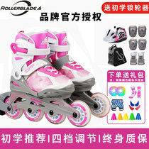 Rollerblade Roller skates Childrens full set of in-line mens skating roller skates Adjustable girls baby roller skates