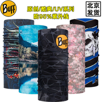 Buff magic mask hip-hop sports women sunscreen scarf men hiking and cycling neck cover outdoor summer thin headscarf