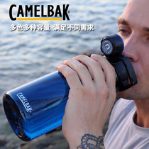 camelbak sports water cup hump simple portable plastic cup Outdoor mens large capacity pot female solid color drinking water bottle
