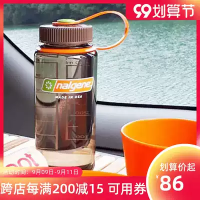 nalgene American water cup Music gene Portable leak-proof student anti-drop bottle trend sports outdoor plastic cup