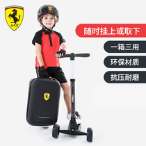 Ferrari childrens scooter trolley case Two-in-one foldable scooter 18-inch suitcase boarding suitcase