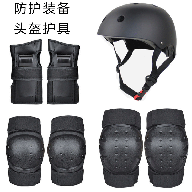 Wheel Skating Safety Helmet Male Protection Gear Riding Skateboard Female Kneecap Safety Helmet Balance Car Skiing Children Anti-Fall Protective Gear