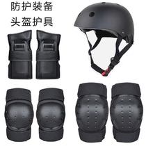 Roller skating helmet mens protective equipment riding skateboard womens knee pads helmets balance car skiing childrens anti-fall protective gear