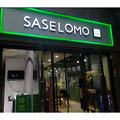 三草两木批发店的LOGO