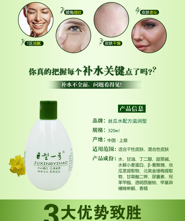 Mặt nạ rong biển khổng lồ số 1 144g + Loofah Water 320ml dưỡng ẩm giữ ẩm làm trắng da - Mặt nạ mặt nạ nén