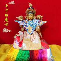 Tibetan Tantric Guanyin incarnation of White Dudus statue seven-inch brass Buddha statue hand-painted gold open face with gold silk Buddha clothes