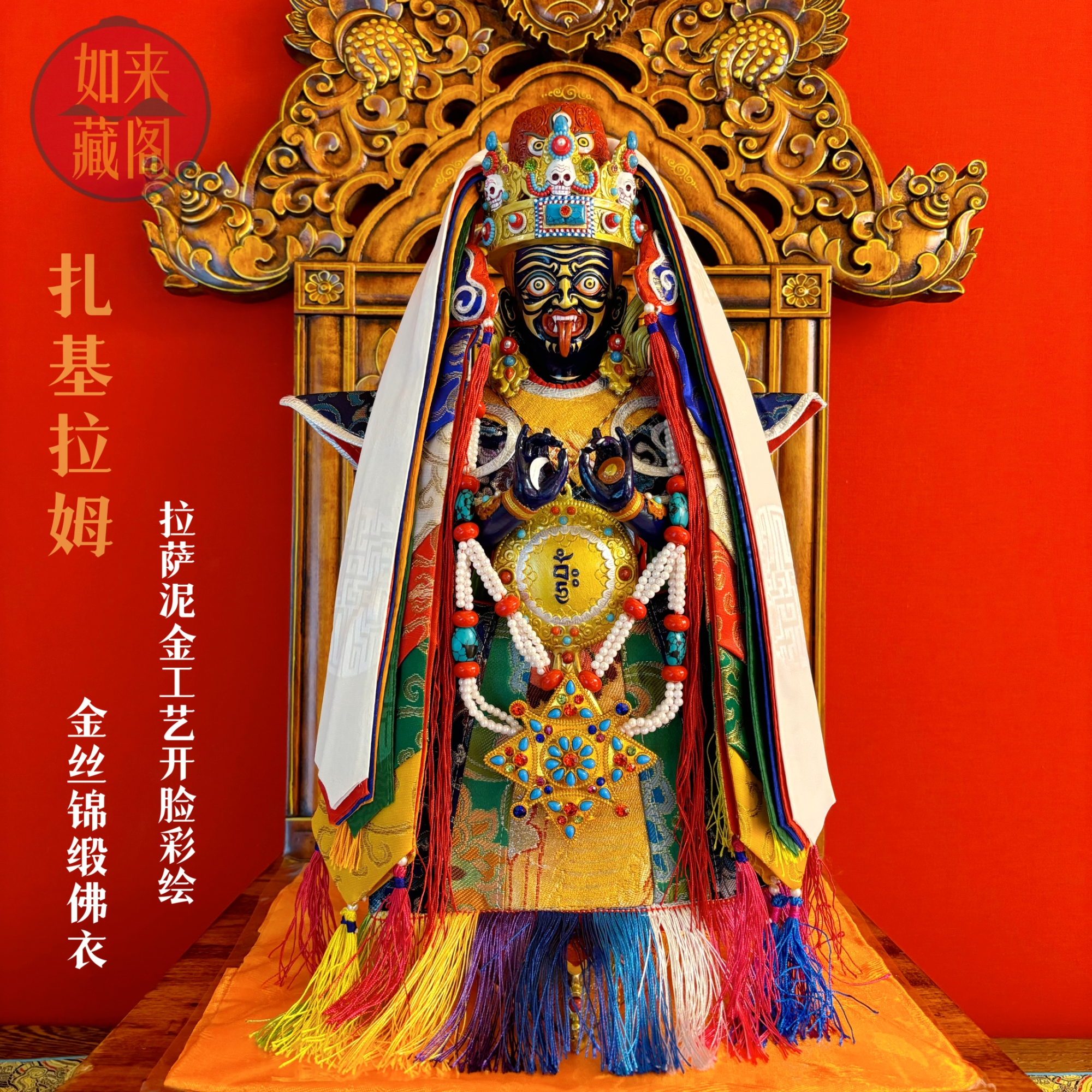 銅器 仏教 法器 古美術 コレクション品 銅製 工芸品 彫刻装飾品置物