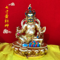 Tibetan Tantric Yellow Treasure God Zhanbala brass Buddha statue to recruit wealth for wealth seeking peace hand-painted gold face