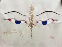 Tibetan Wolf grass banner Tibetan paper six-character proverbs Prajna eye hand drawn size 70-50cm