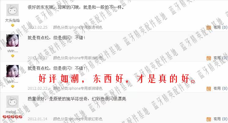 Connecteur pour téléphone portable - Ref 318054 Image 18