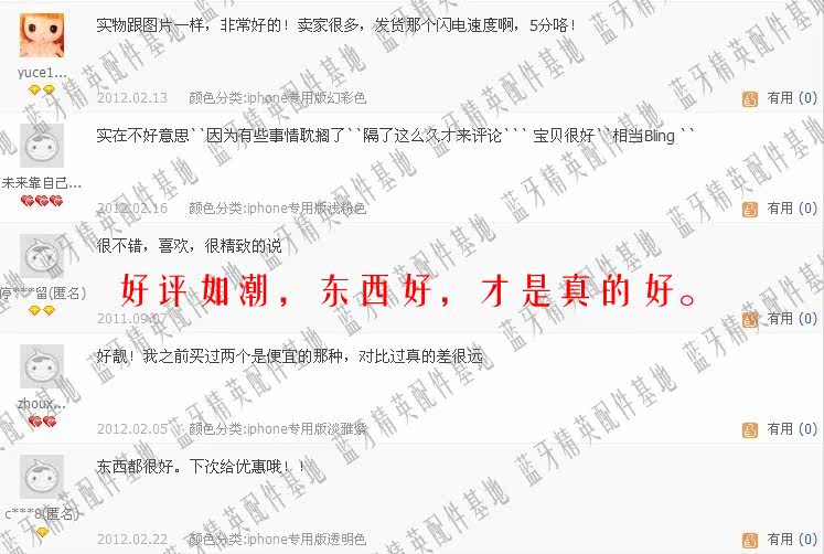 Connecteur pour téléphone portable - Ref 318054 Image 17