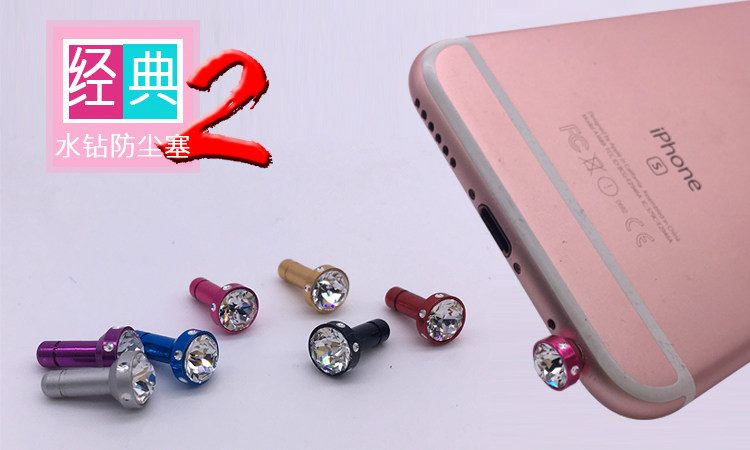 Connecteur pour téléphone portable - Ref 321028 Image 6