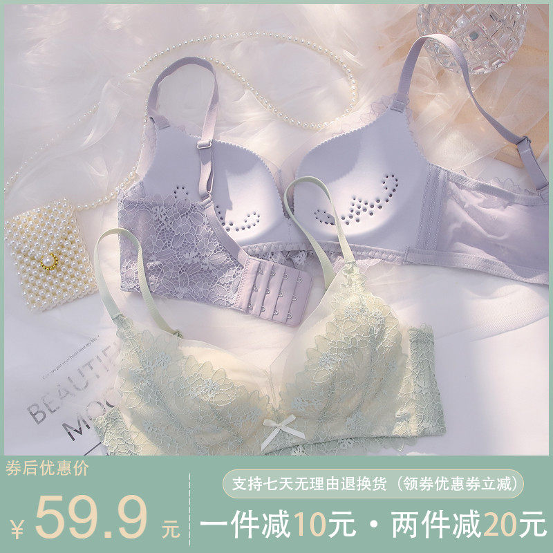 Lingerie women's thin summer big breast small no steel rim gathered to close the pair of milk summer breathable hole cup lace bra