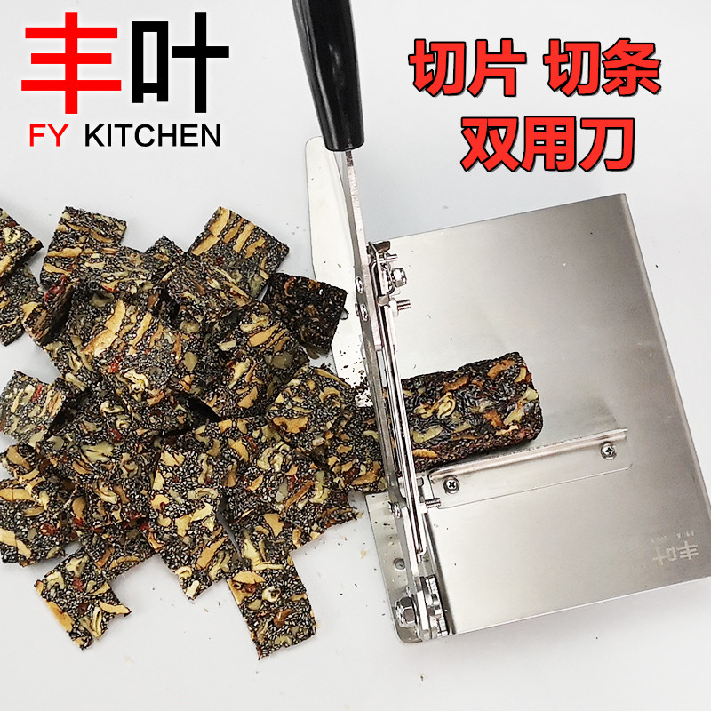 Donkey-hide gelatin cake guillotine 304 stainless steel household small rice cake nougat slicing slicer artifact sugar cutting knife