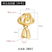 [Синген -клип -пряжка] -muzhong (золото древнего закона)