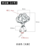 Xiangyun Model-Trumpet (белое золото)