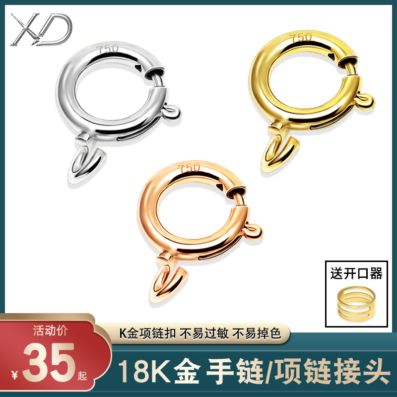 XD opening ring handmade necklace K gold leather head 18K gold button gold button gold diy accessories color gold small round button