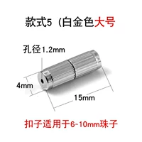 Большие платиновые бусины, 10mm