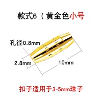 Маленькие золотые бусины, 5mm