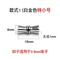 Маленькие платиновые бусины, 6mm