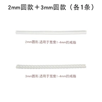 2 мм круглая модель+3 мм модели (по одной)