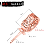 Золотой, стиль 1, розовое золото