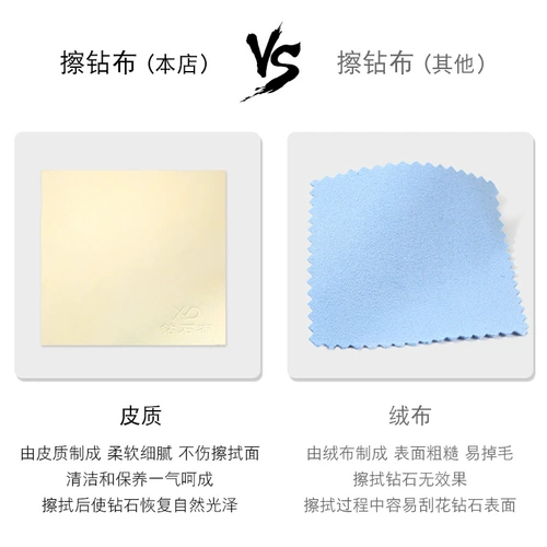 [Бриллиантовая ткань] Ювелирные украшения бриллианто