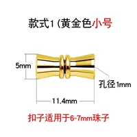 Маленькие золотые бусины, 8mm