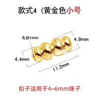 Маленькие золотые бусины, 6mm