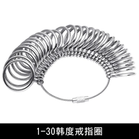 Корейское кольцо (корейский размер)