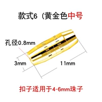 Золотые бусины, 6mm