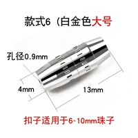 Большие платиновые бусины, 10mm