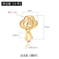 Xiangyun Model-Trumpet (древний закон золота)