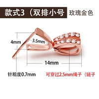 Маленький, розовое золото